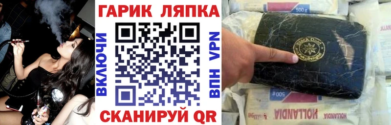 Виды наркотиков купить Иланский ГАШИШ  КОКАИН  kraken ТОР  МЕФ 