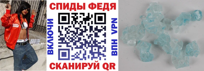 АМФЕТАМИН Розовый маркетплейс как зайти Иланский