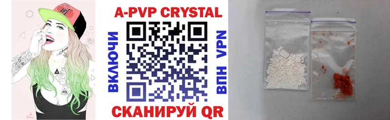 Alfa_PVP кристаллы  Иланский 