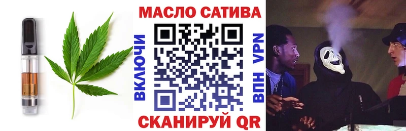 кракен маркетплейс  Иланский  Печенье с ТГК конопля  что такое  