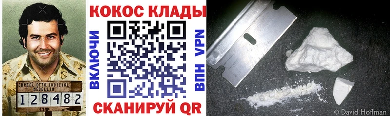 Кокаин FishScale  Иланский 