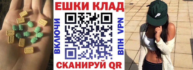 где продают   Иланский  Экстази TESLA 