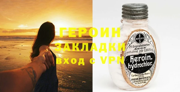 гашишное масло Губаха