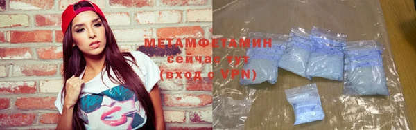 трава Дмитров