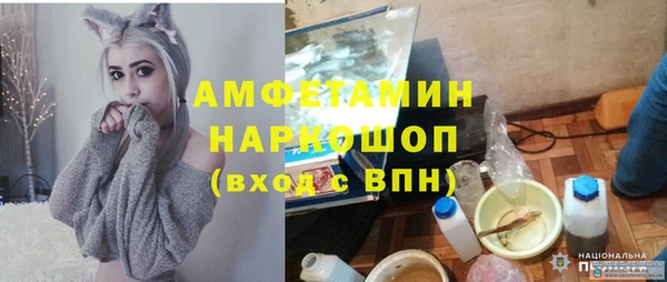 трава Дмитров