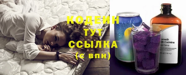 трава Дмитров