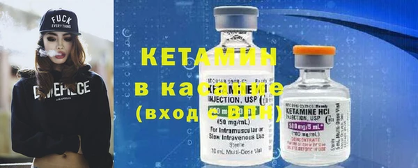 кокаин Елизово