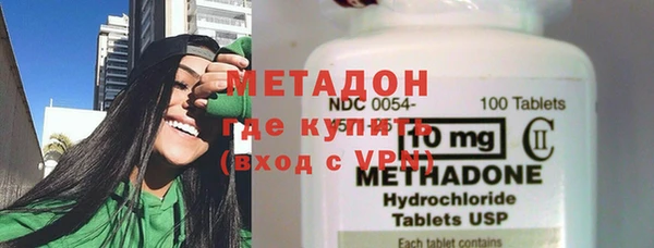 прущий лед Дмитровск