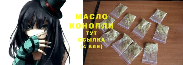 прущий лед Дмитровск