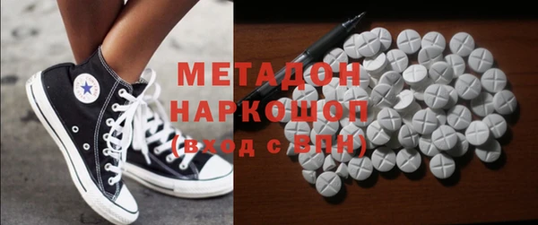 прущий лед Дмитровск