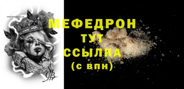 прущий лед Дмитровск