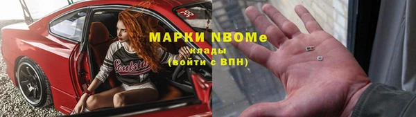 трава Дмитров