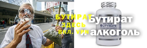не бодяженный Ельня