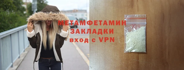 кокаин Елизово