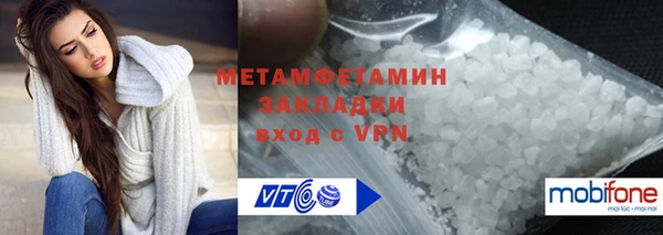 кокаин Елизово