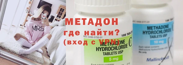 трава Дмитров