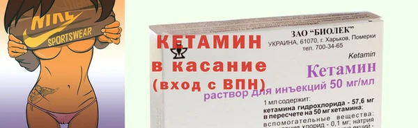 прущий лед Дмитровск
