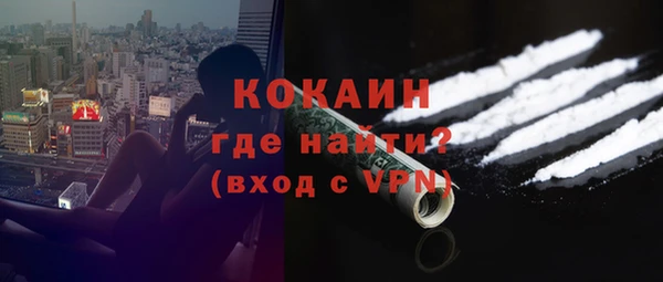 трава Дмитров