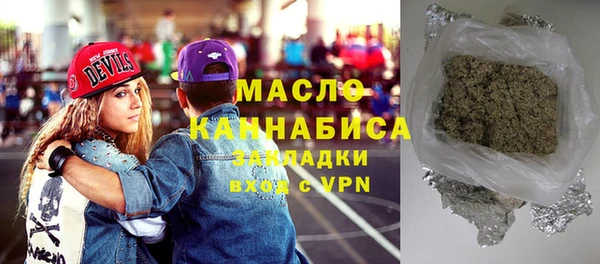 трава Дмитров