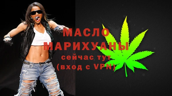 трава Дмитров