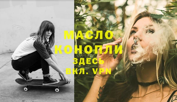 метамфетамин Грязовец