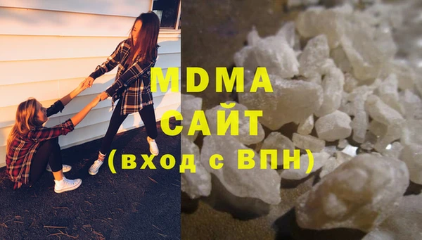 трава Дмитров