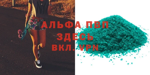 трава Дмитров