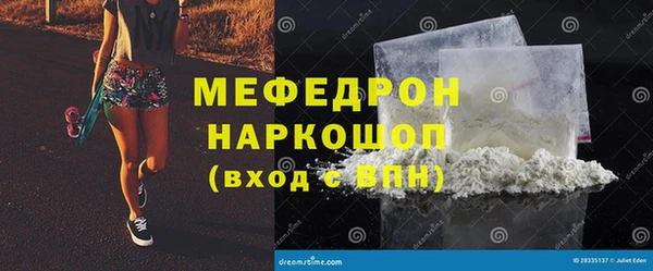 марки nbome Елабуга