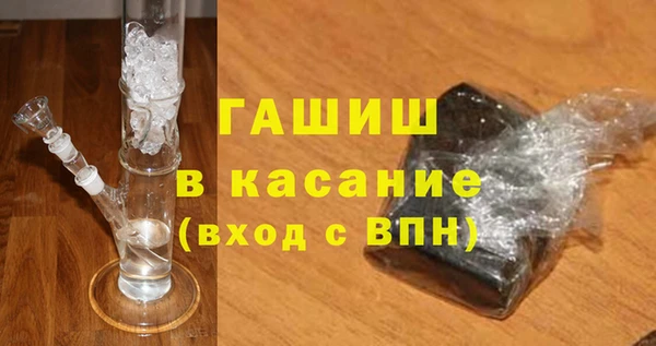 шишки Сафоново