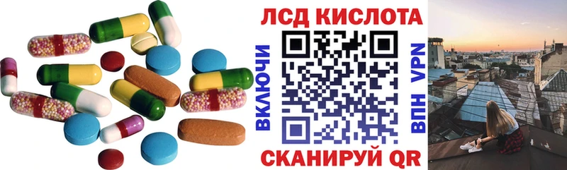 ЛСД экстази ecstasy  купить  цена  Иланский 