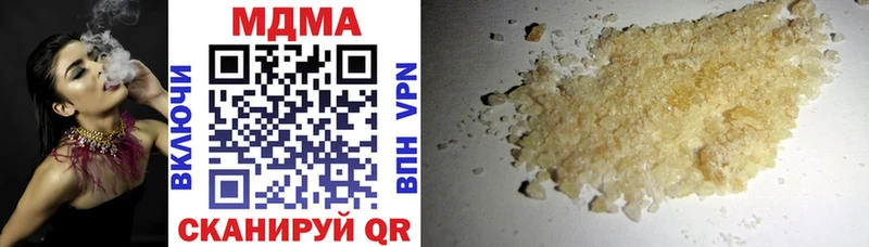 MDMA crystal Иланский