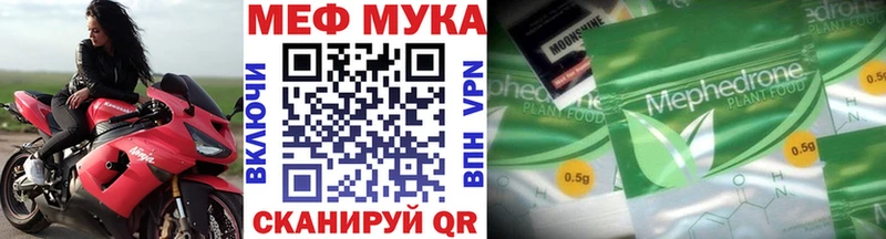 Мефедрон VHQ  Иланский 