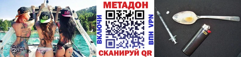 наркота  Иланский  Метадон VHQ 