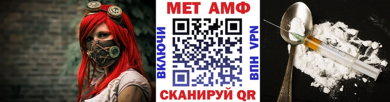 МЕТАМФЕТАМИН Methamphetamine  Иланский 