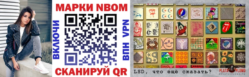 kraken онион  мориарти Telegram  Марки 25I-NBOMe 1,8мг  Иланский 