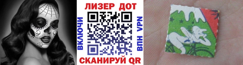 Марки N-bome 1,5мг Иланский
