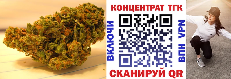Дистиллят ТГК вейп  мега ONION  Иланский 